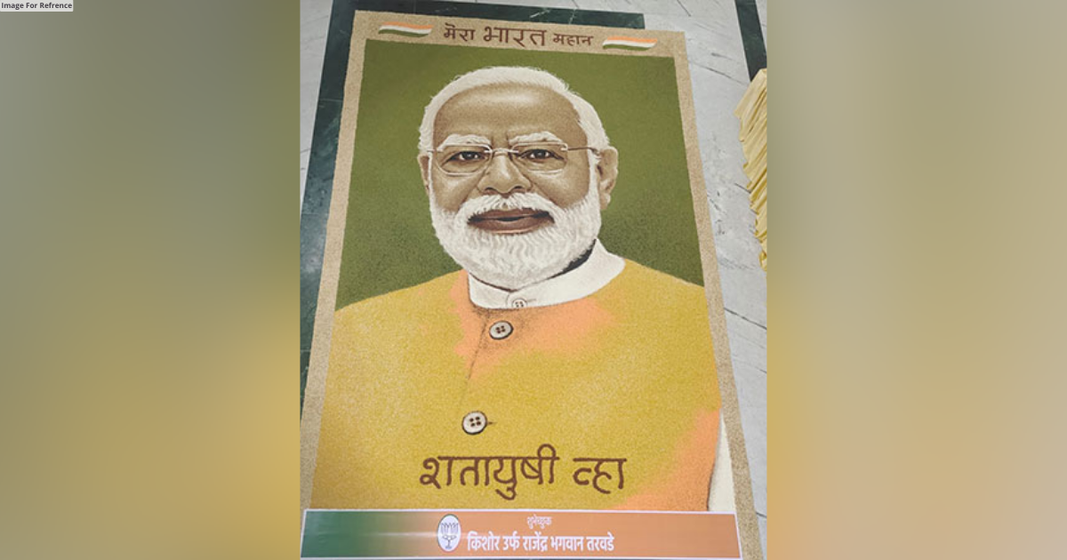 Ahead of PM Modi's birthday, BJP worker showcases his portrait using grains, millets